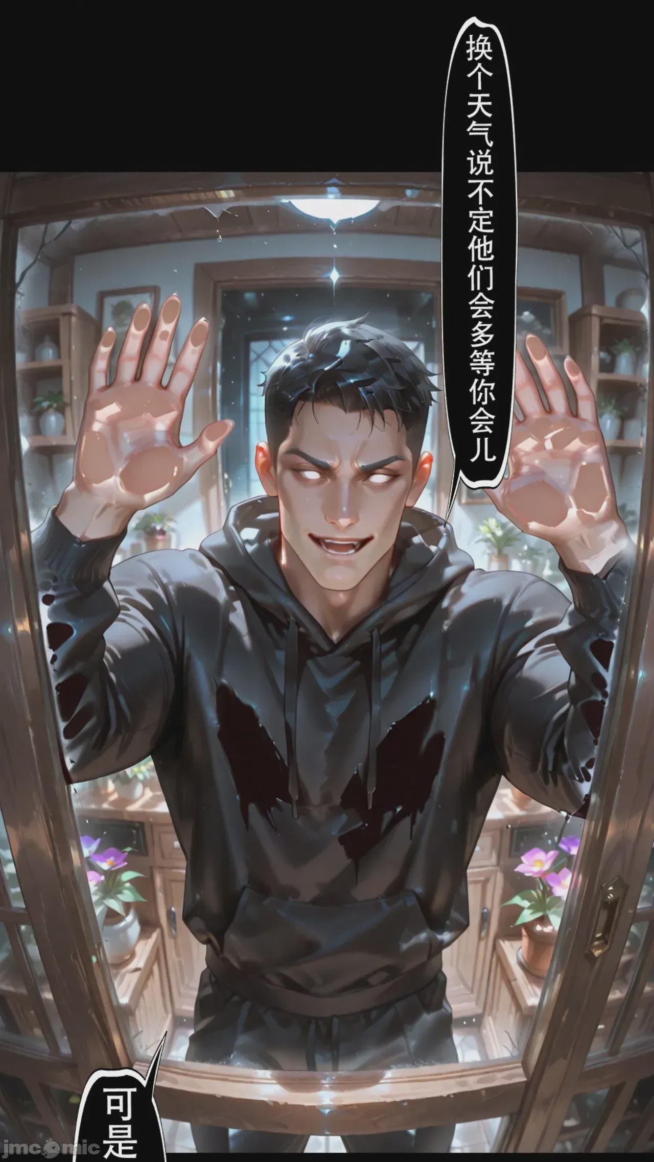 第1话、162 ページ