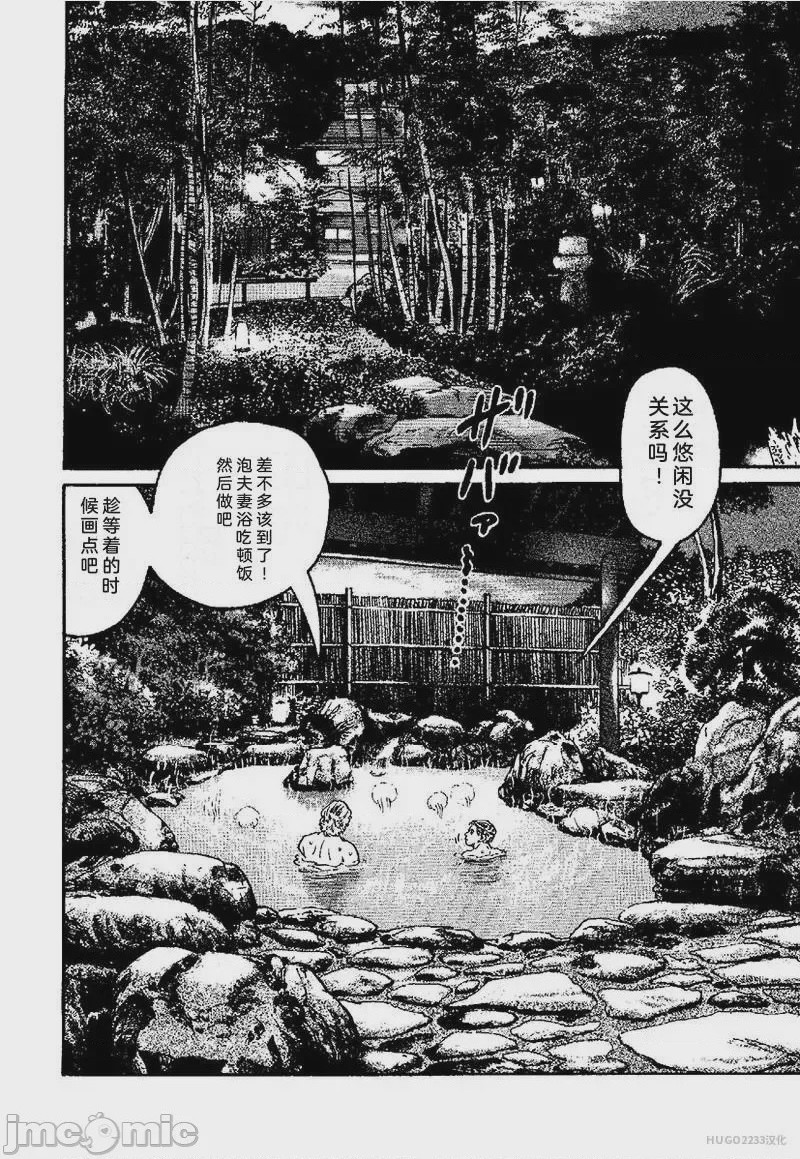 第1话、136 ページ