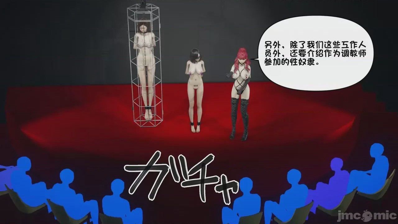 第1话，第 1122 頁