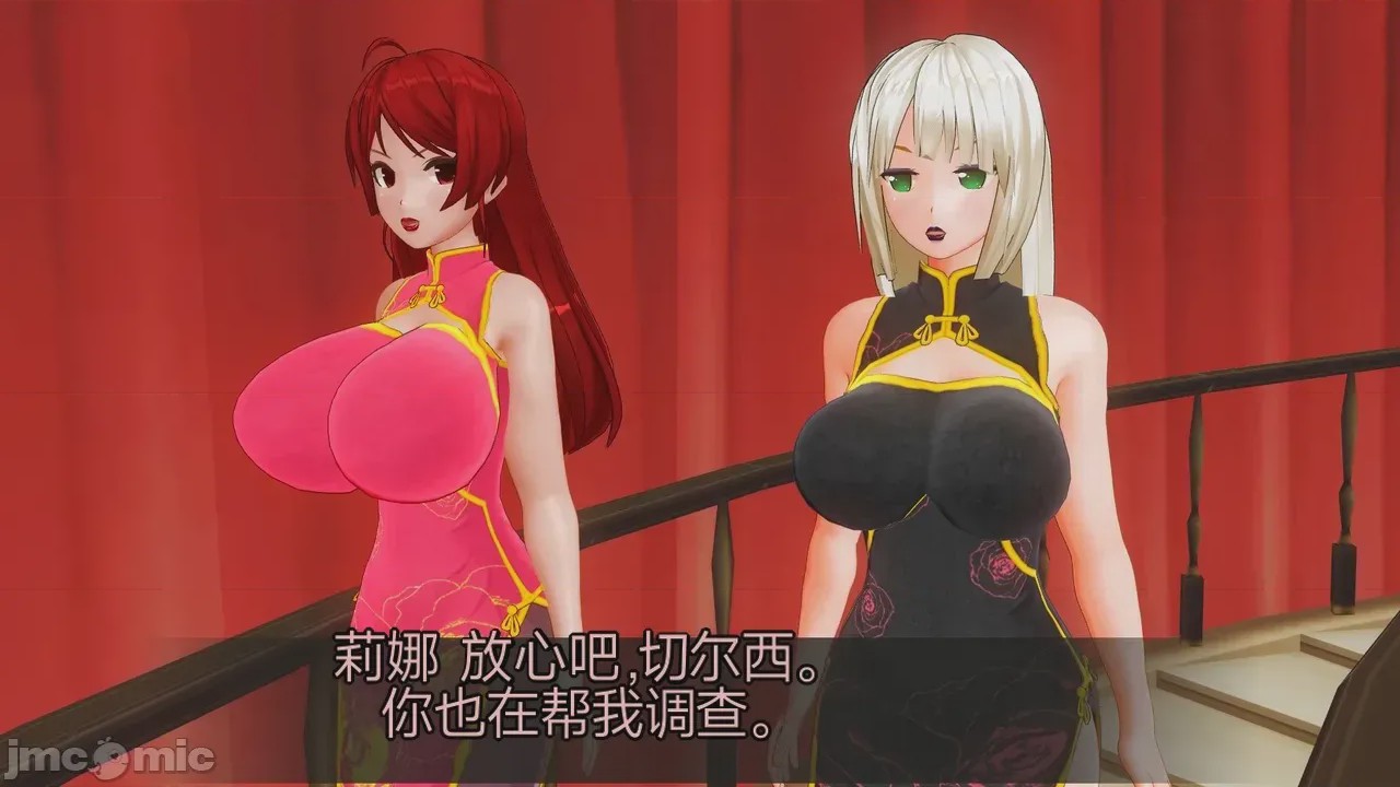 第1话, trang 926