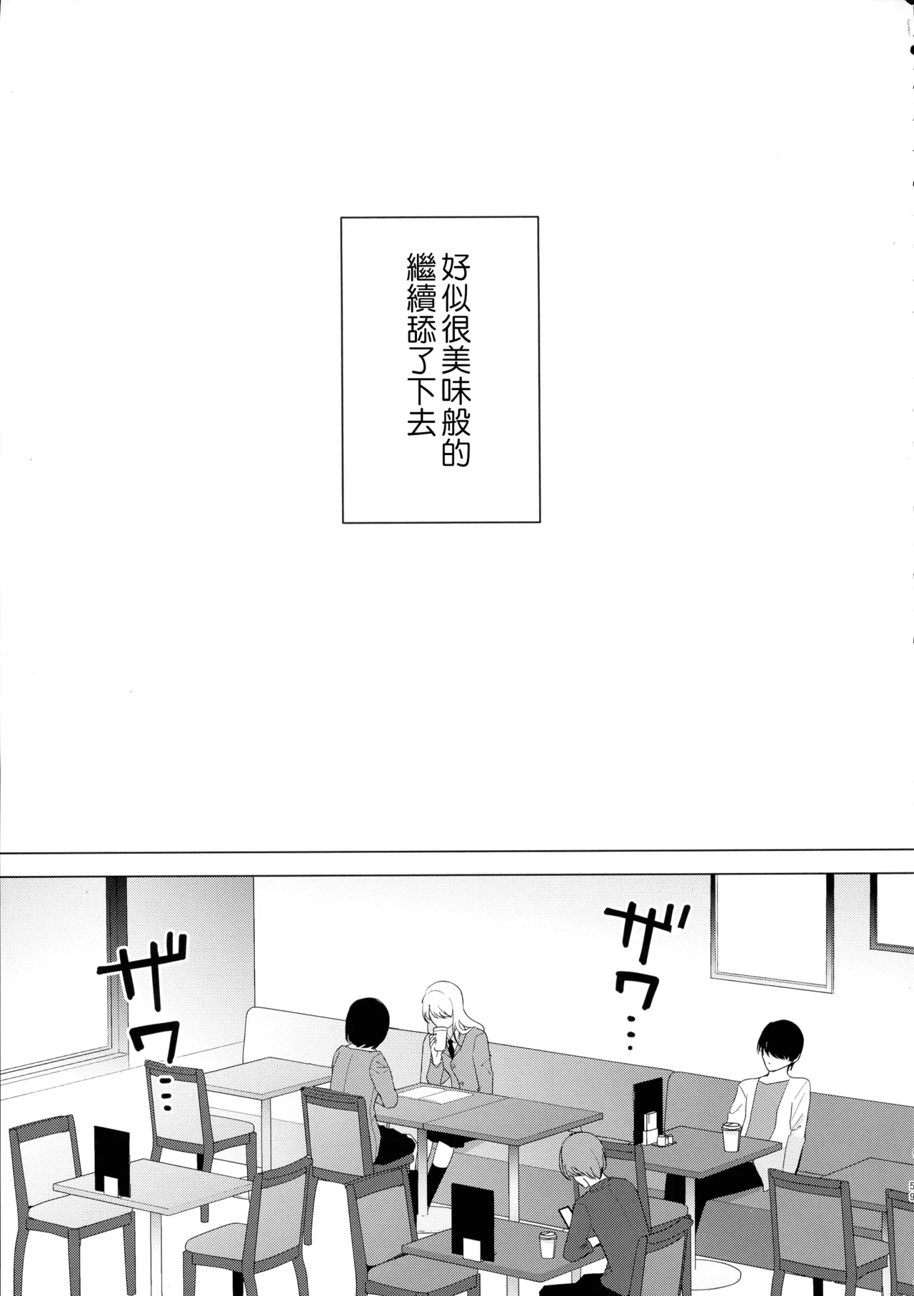 第 1 章, 페이지 112