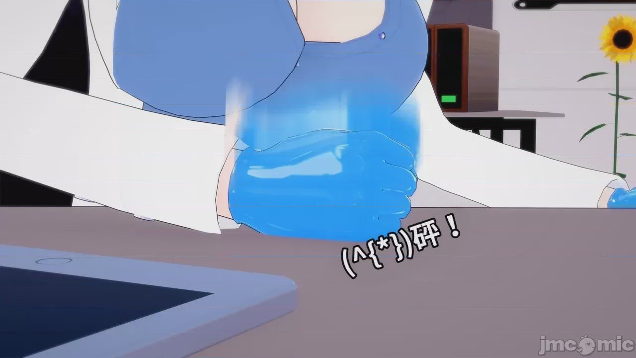 第1话, trang 8