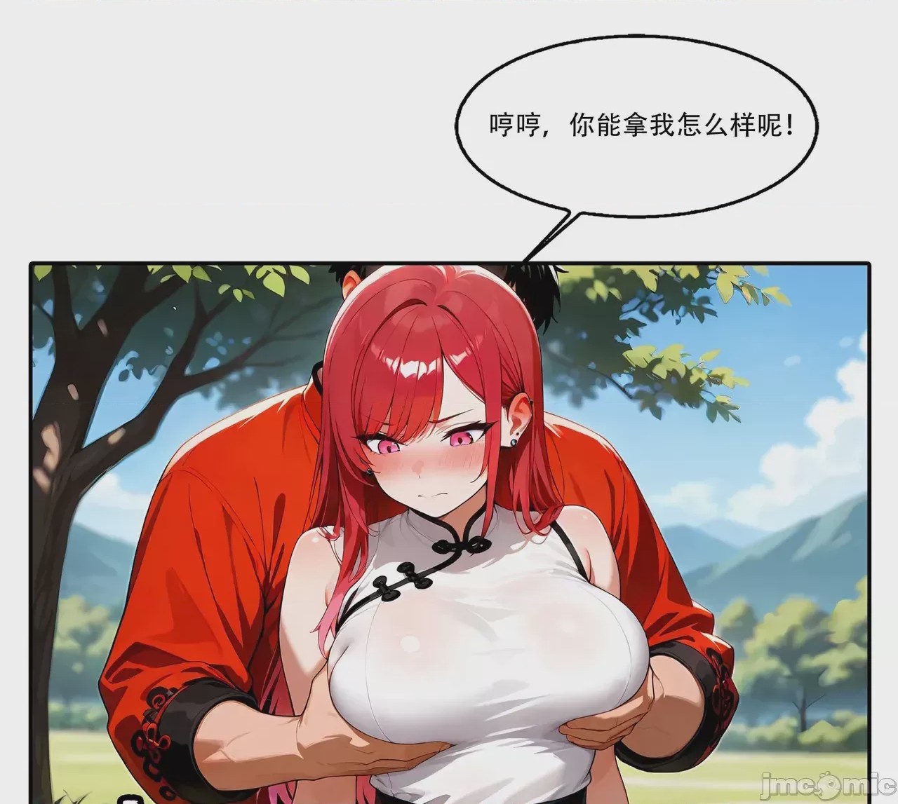 第1话，第 40 页