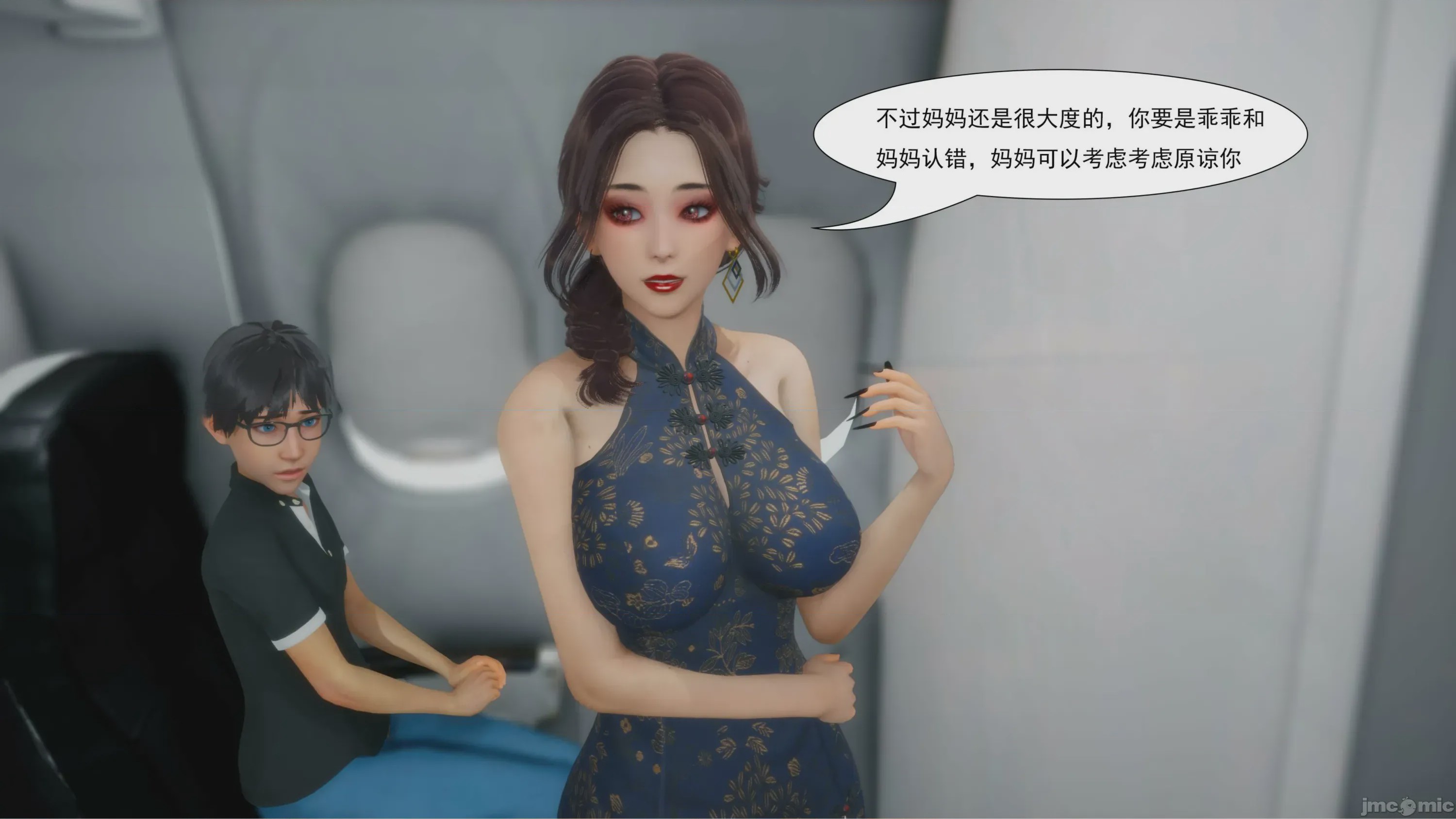 第1话, 페이지 784