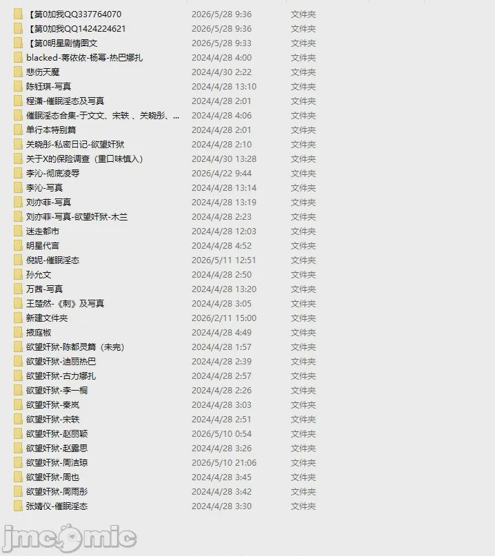 第1话，第 292 頁