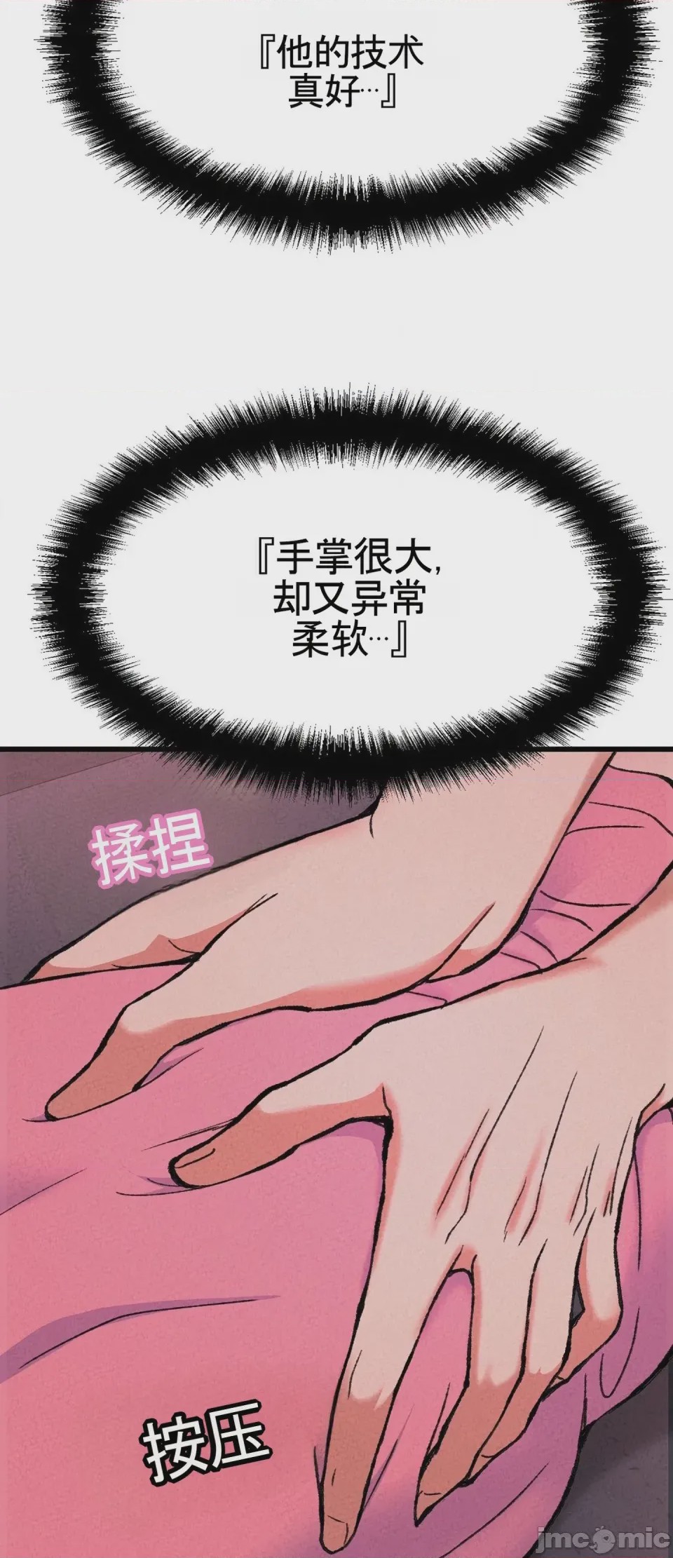 第1话 1，第 47 页