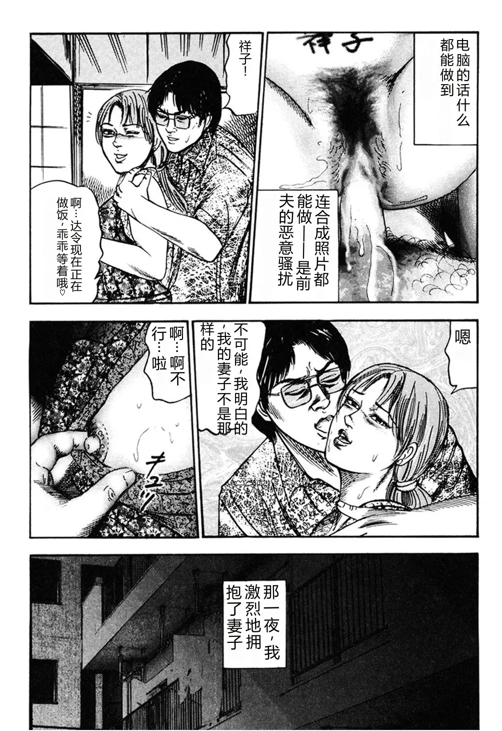 第 1 章, หน้า 14