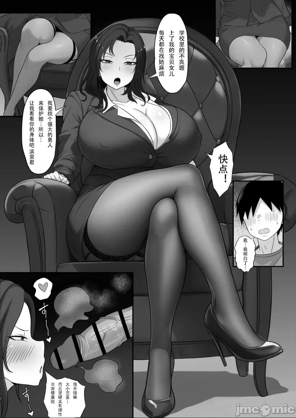 [白玉湯] 俺の上京性生活総集編 第1话, page 243