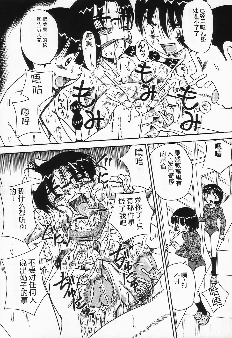 第 1 章，第 147 頁