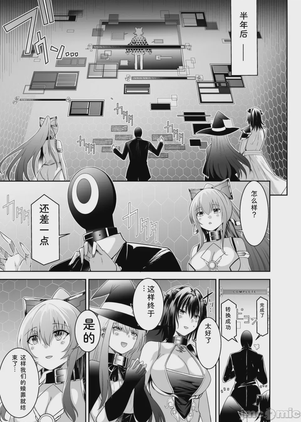 第1话，第 267 页