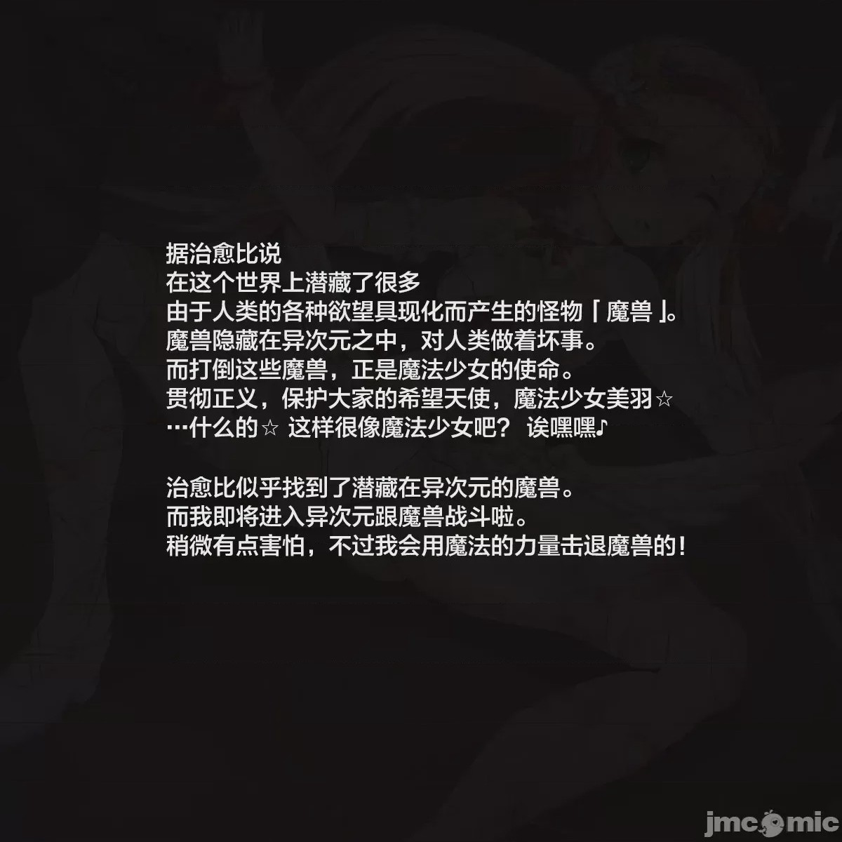 第1话, pahina 7