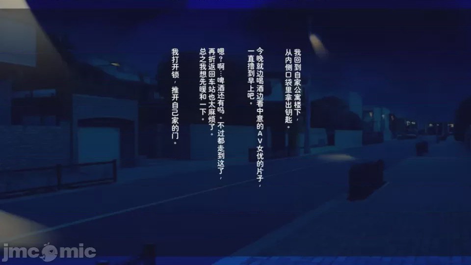 第1话，第 912 頁