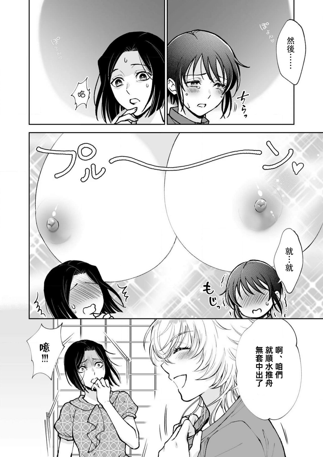 第 1 章、46 ページ