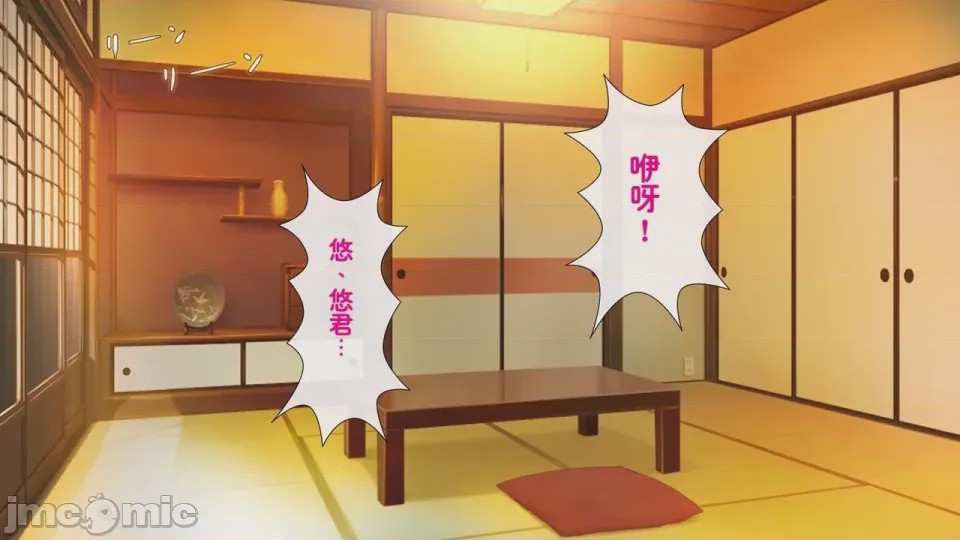 第1话，第 64 頁