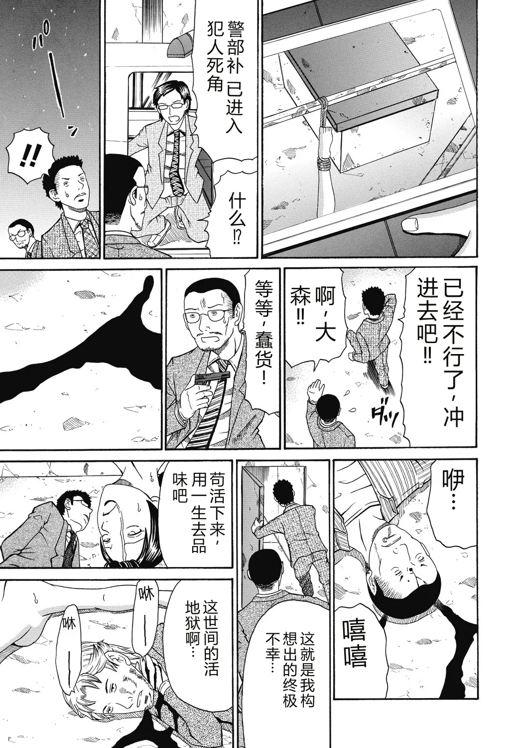 第 1 章, page 158