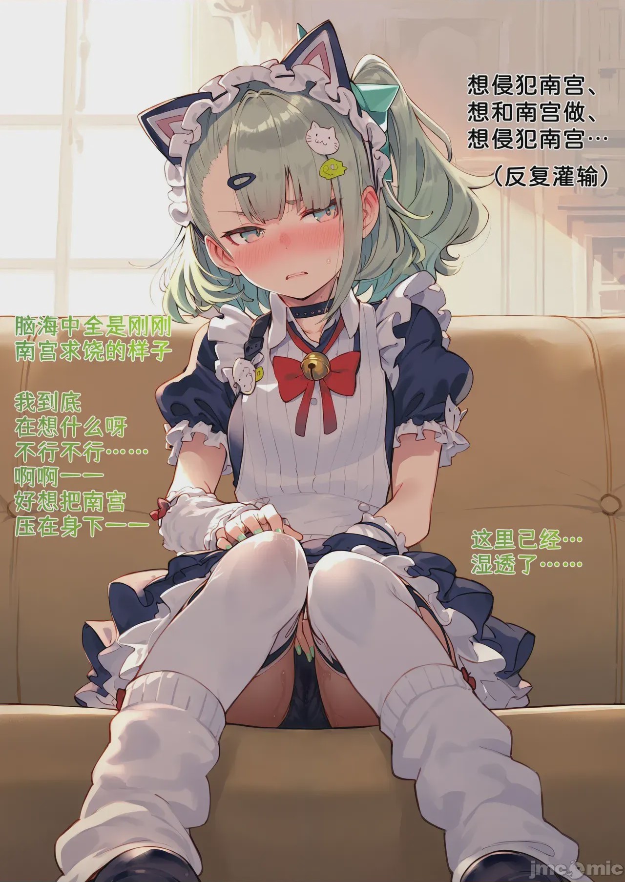 第1话，第 29 页