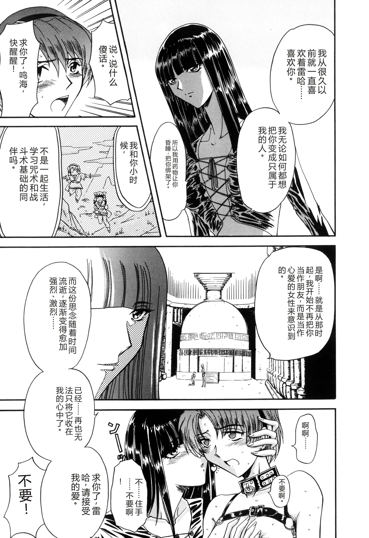 第 1 章，第 69 页