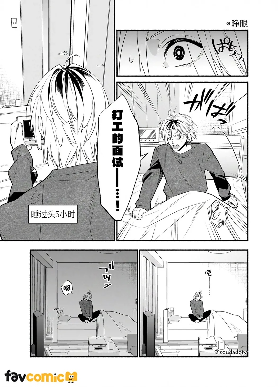 第 1 章，第 15 頁