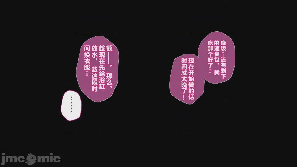 第1话, page 15