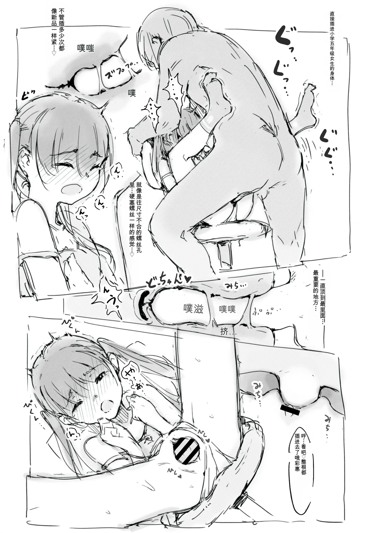 第 1 章, page 44