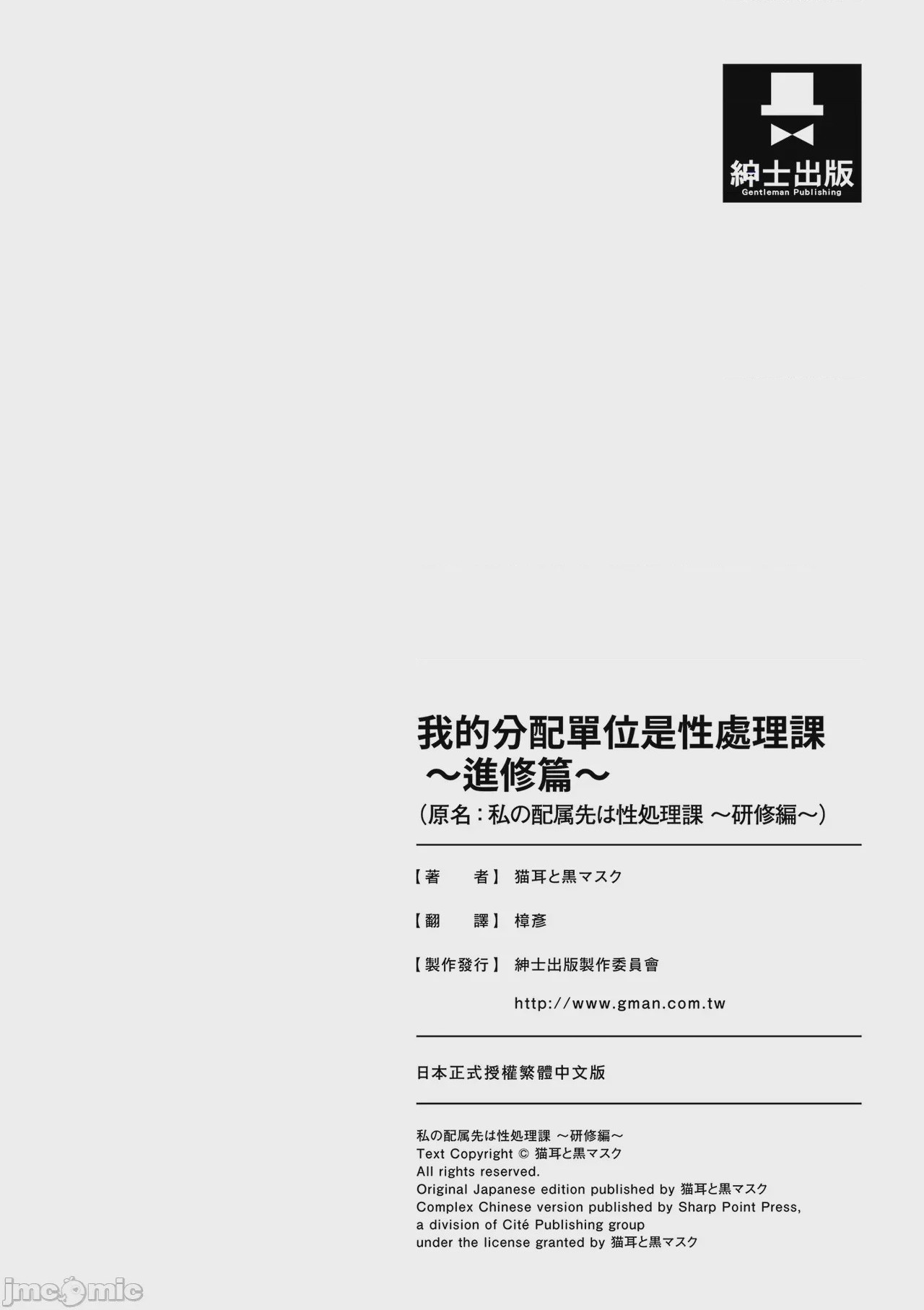 第1话, page 62
