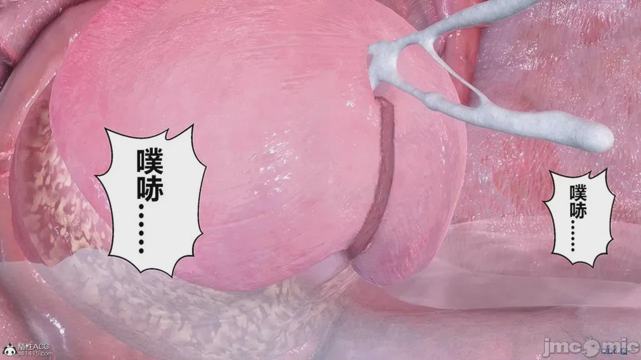 第1话, 페이지 754
