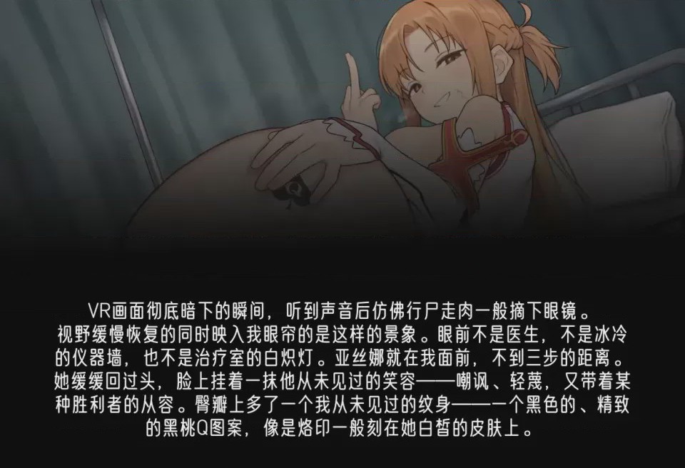 第1话，第 36 页