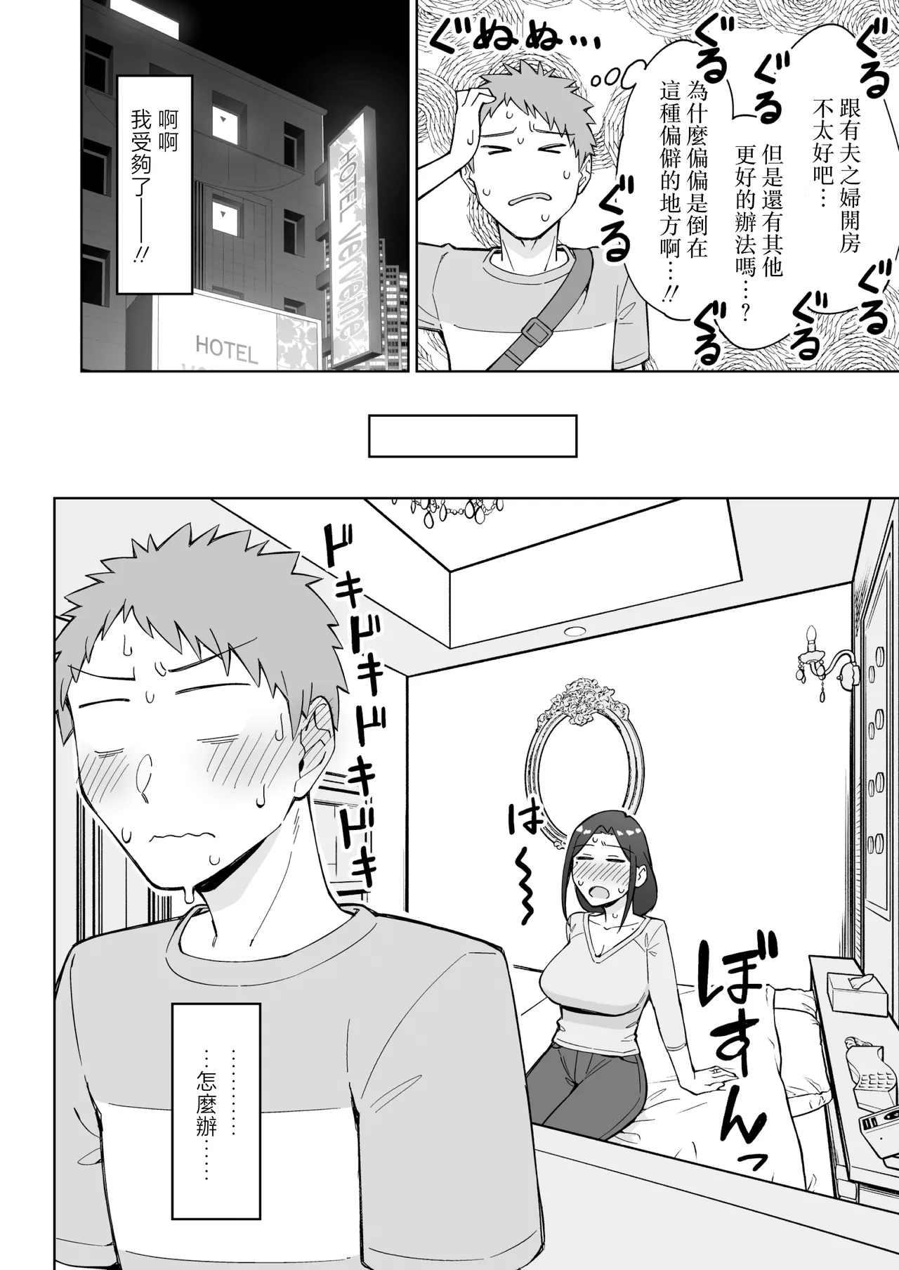 第 1 章，第 13 页