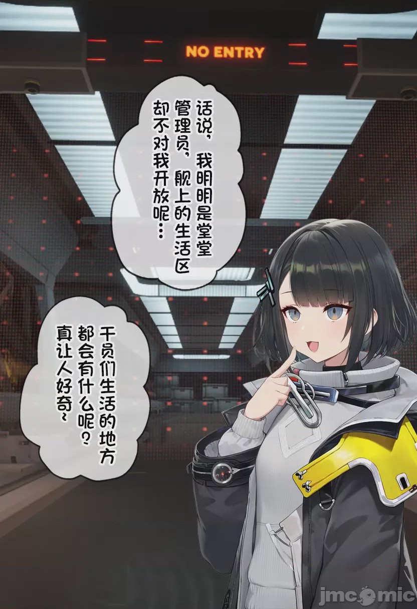 第1话, page 1