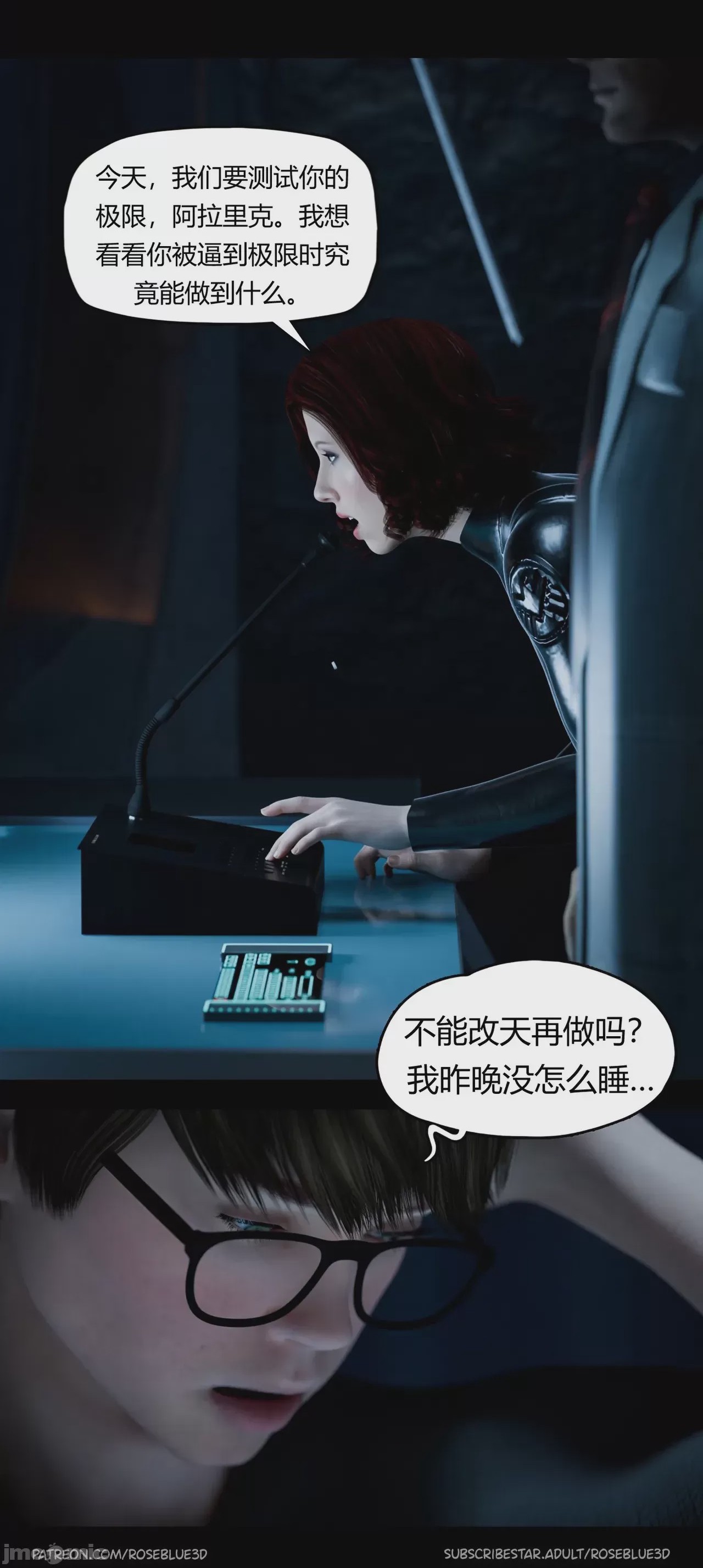 第1话, หน้า 406