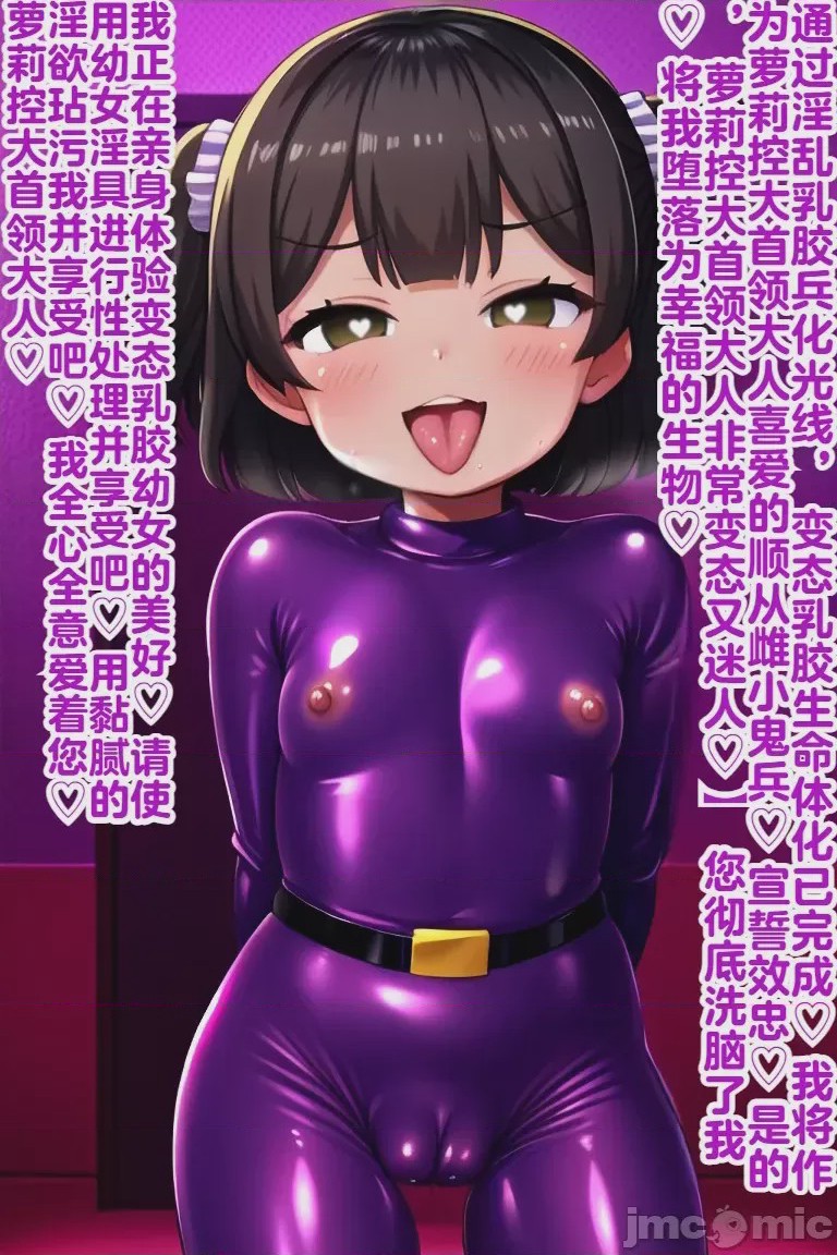 第1话，第 237 頁