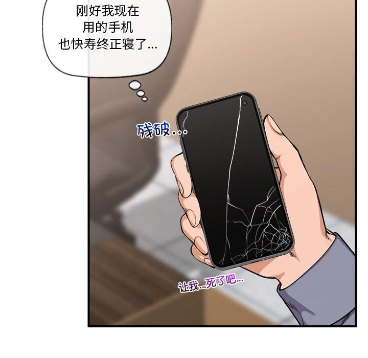 第1話，第 118 页