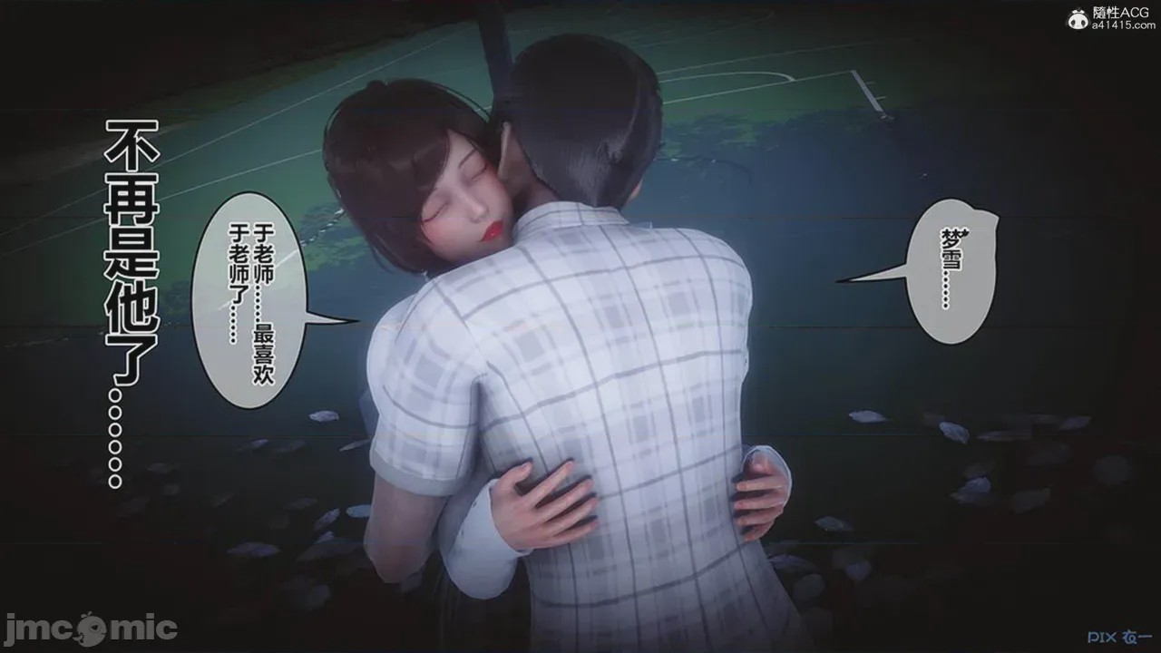 第1话，第 1370 頁