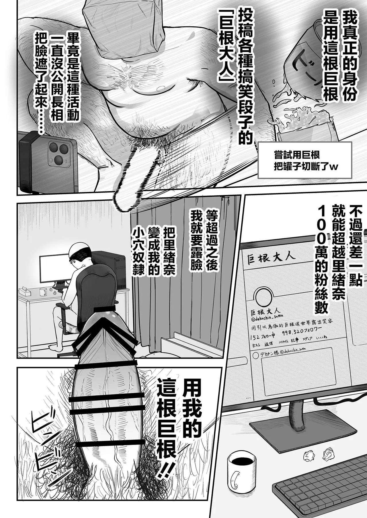 第 1 章，第 9 页