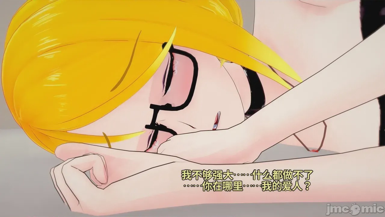 第1话, pahina 126