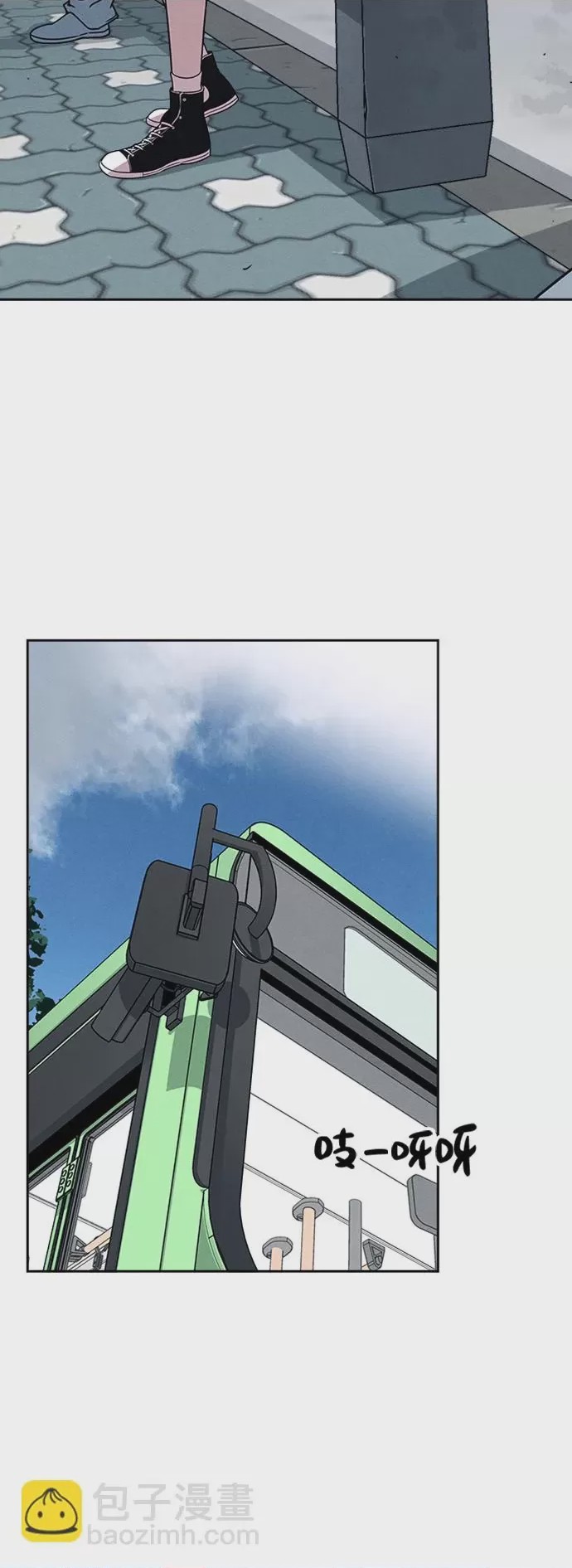 第1话 第1話, pahina 4