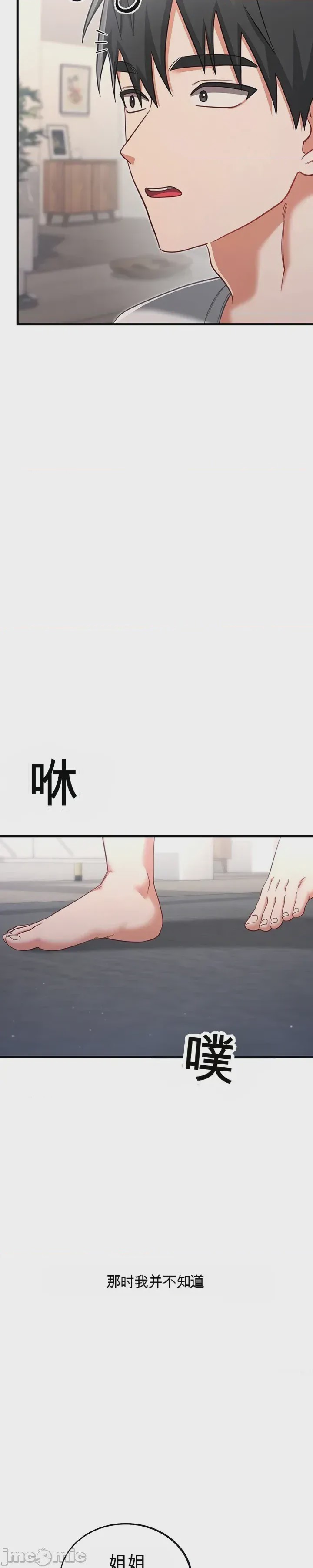 第1话 1, page 50