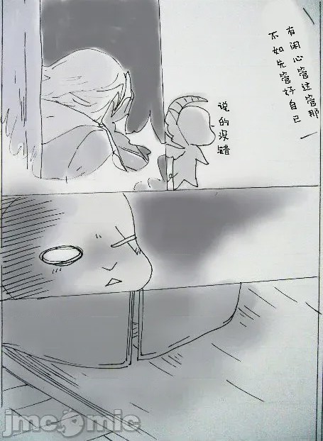 第1话、255 ページ
