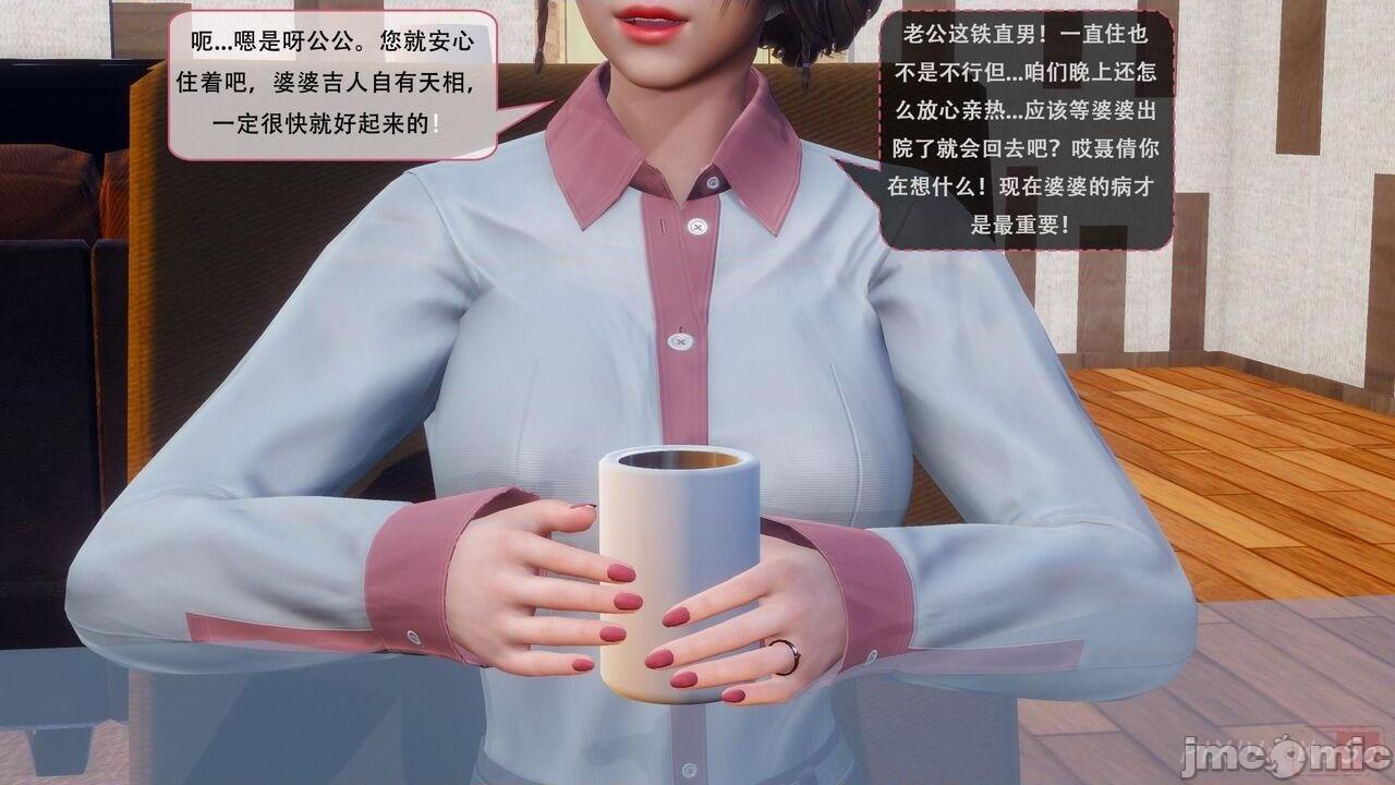 [KOSO] 天倫 1，第 47 頁