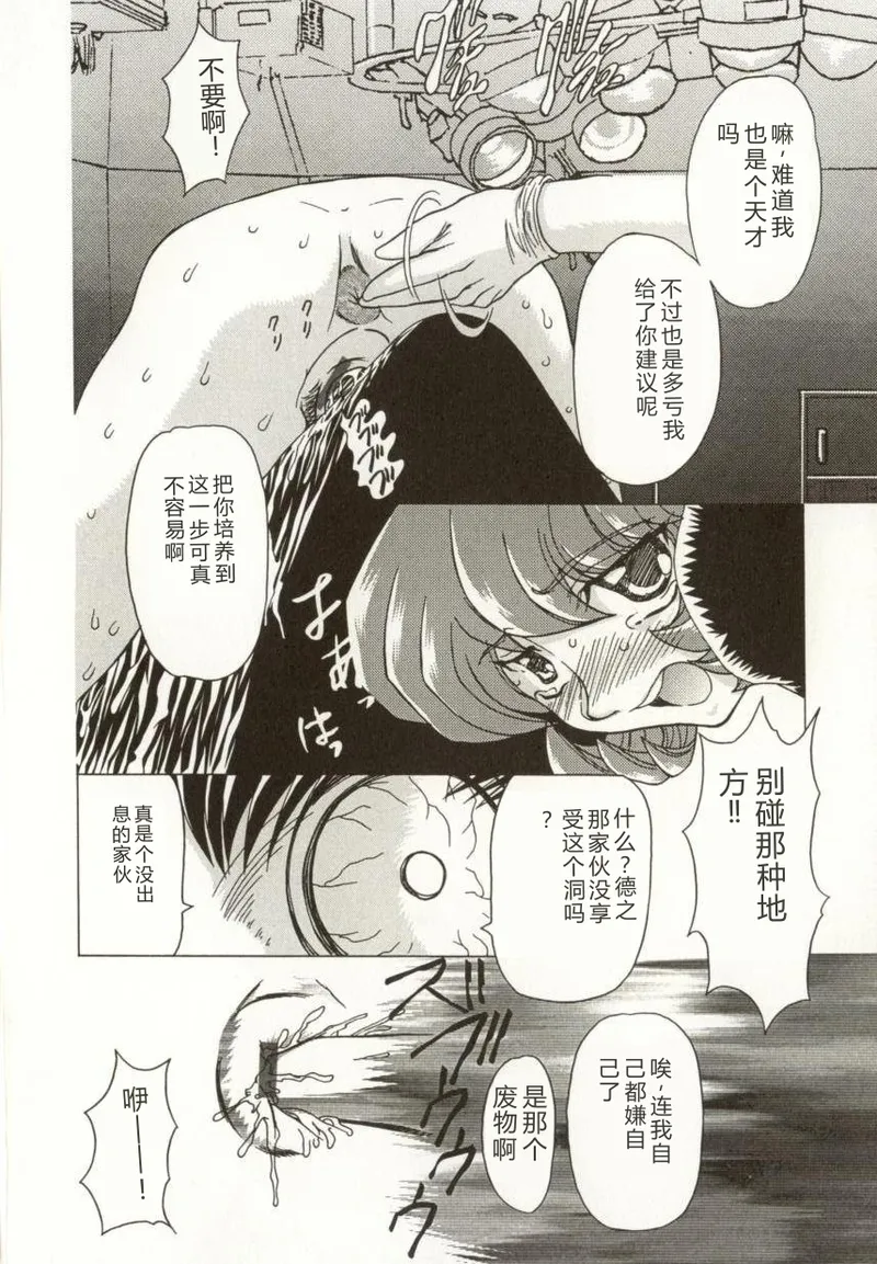 第 1 章，第 119 页