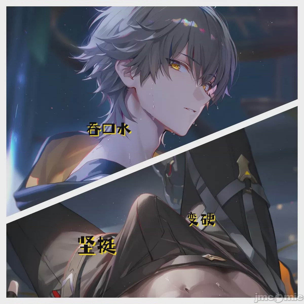 第1话，第 25 页