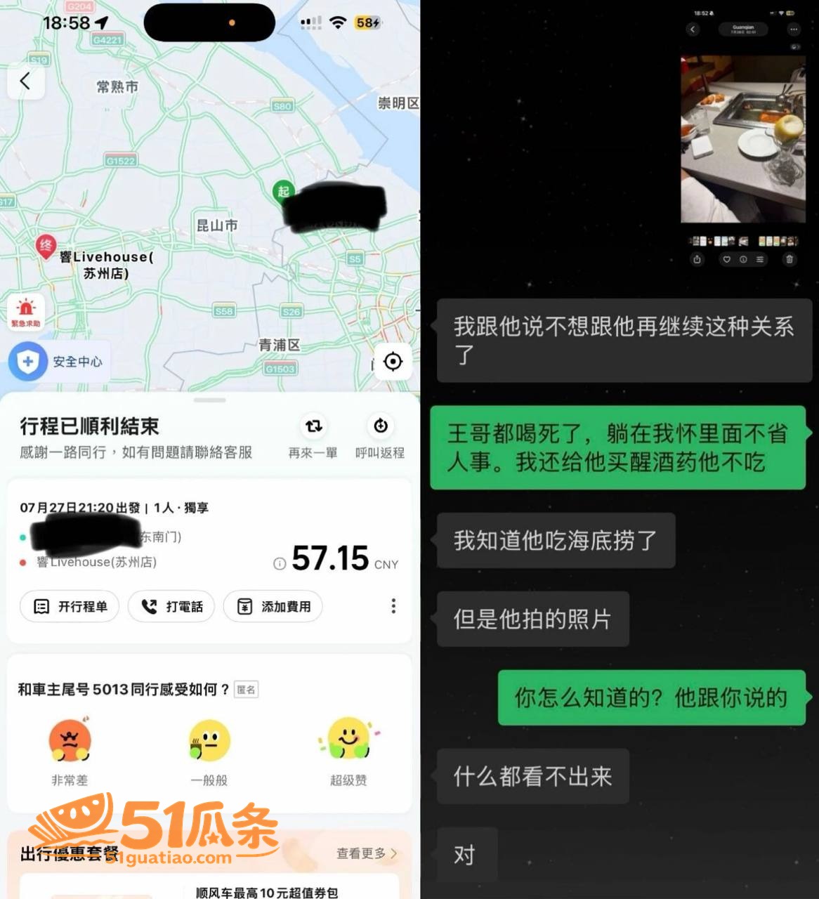 悉尼Alex 出轨时相关图片10