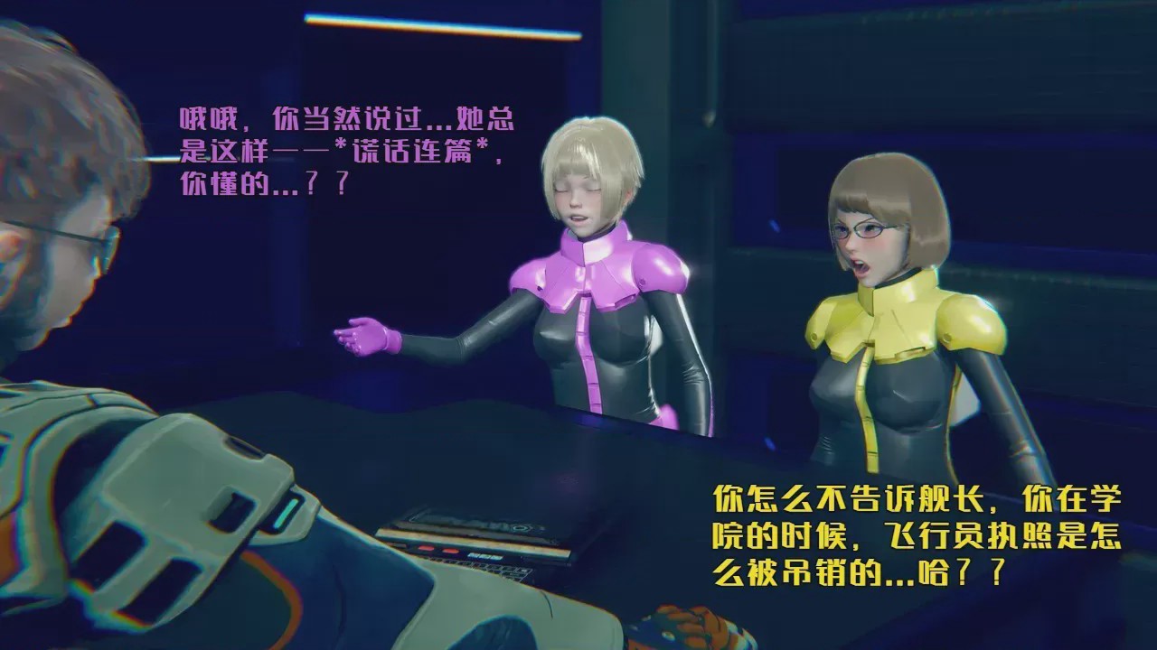 第1话，第 66 頁