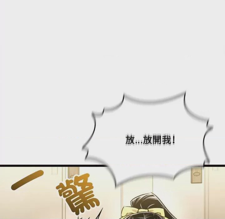 第1话 第 1 話，第 168 页