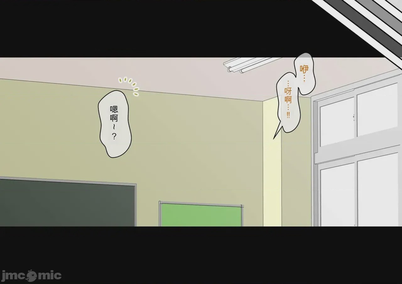 第1话, pahina 44