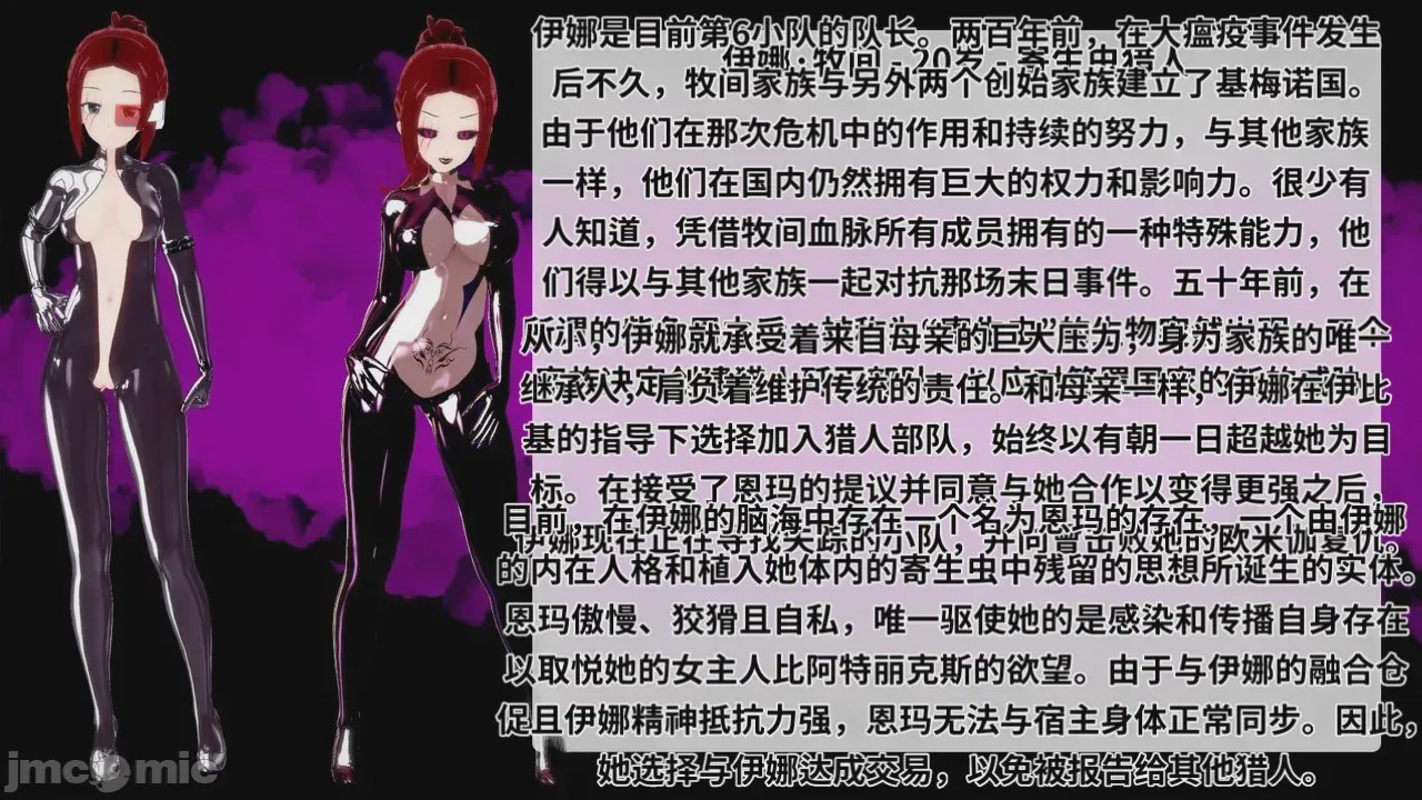 第1话，第 439 頁