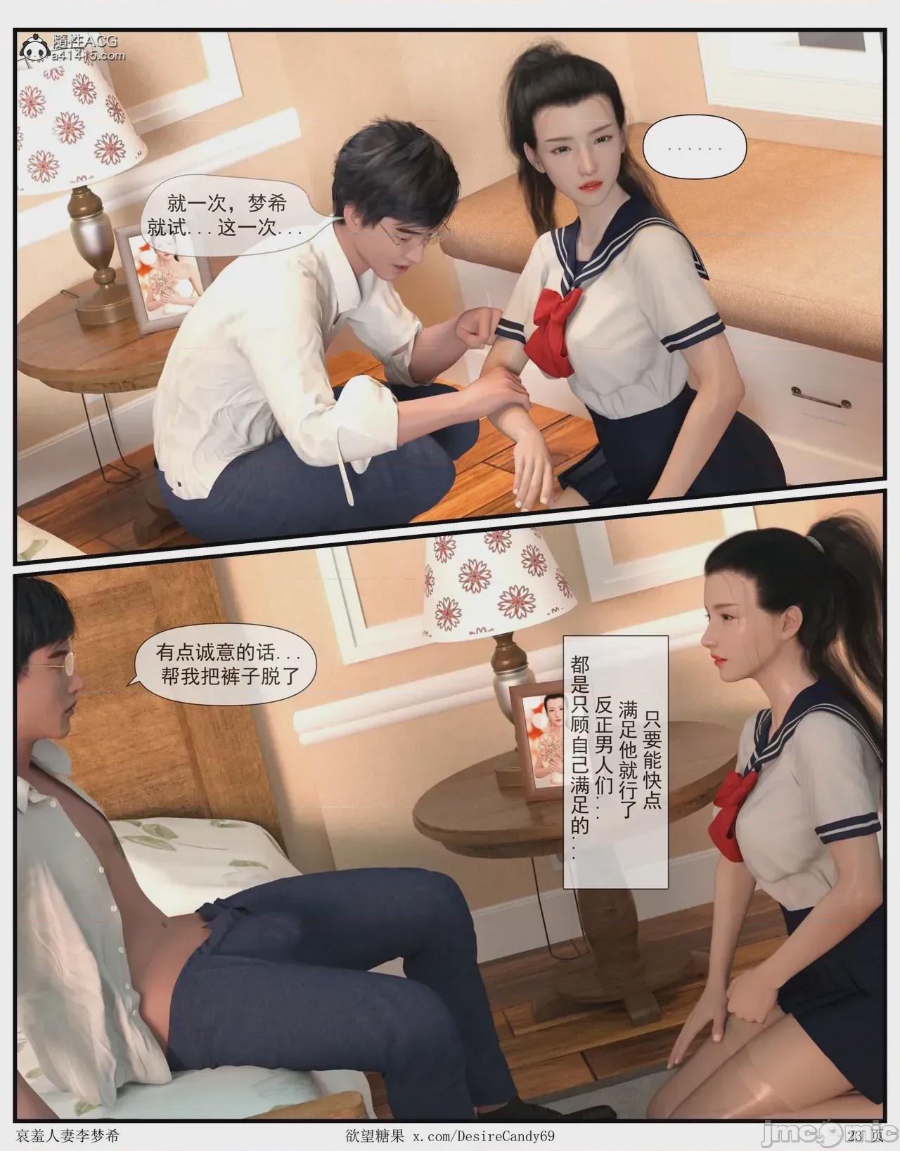 第1话，第 439 页