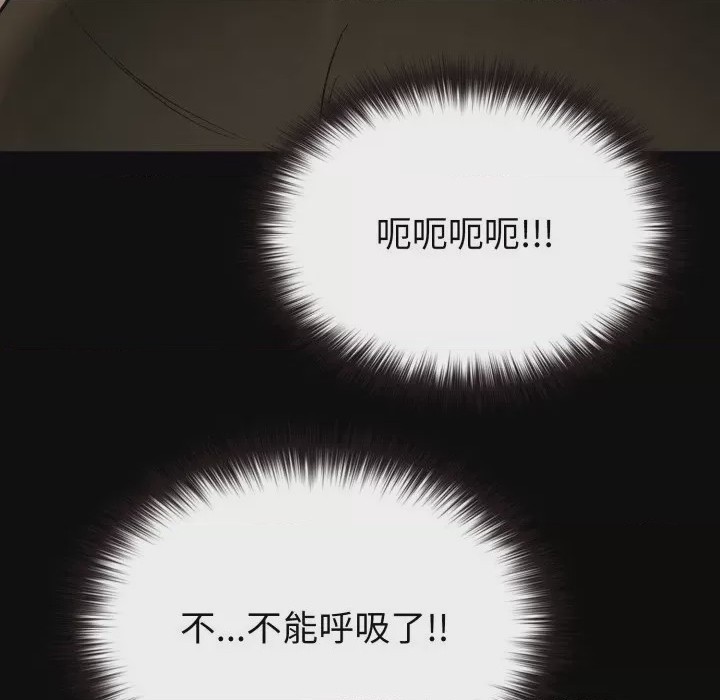第1话，第 174 頁
