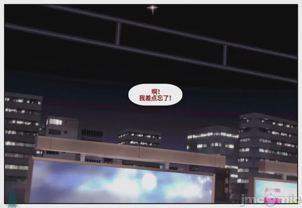 第1话，第 235 頁