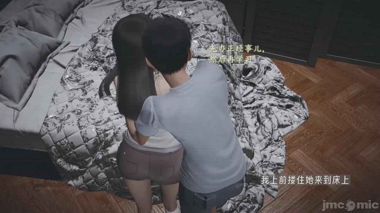 第1话，第 69 页